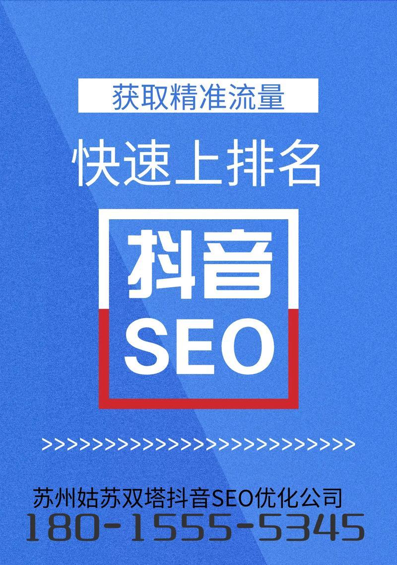 整站优化是什么意思？如何进行？