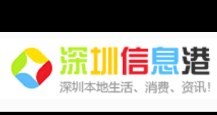 做网站深圳地区有哪些好的服务商？