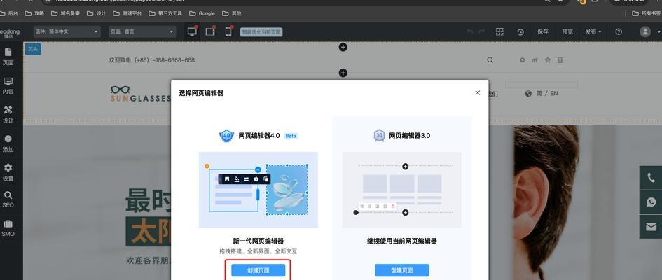 自助建网站平台有哪些？如何快速搭建网站？
