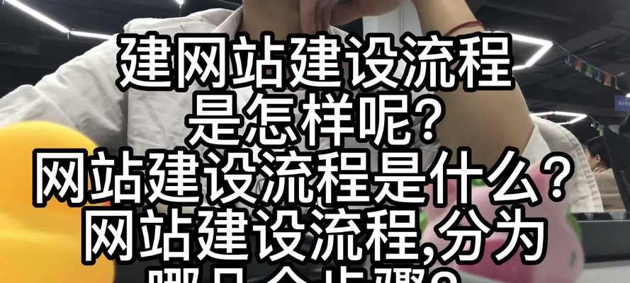 自助建网站平台有哪些？如何快速搭建网站？