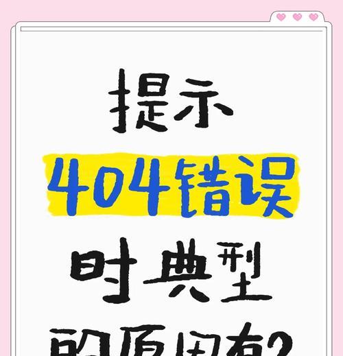 网站出现502错误是什么原因？