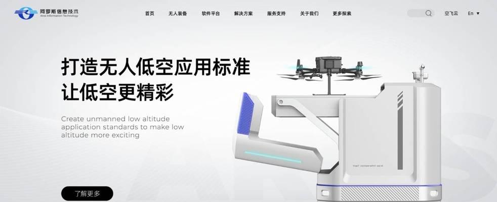 网站开发技术有哪些趋势？如何跟上技术发展？