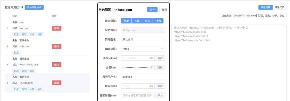 外贸网站如何进行seo推广？
