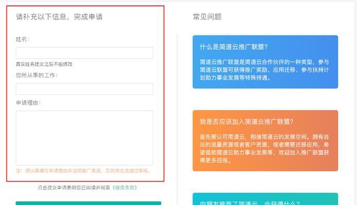 外链是什么意思？常见问题有哪些？