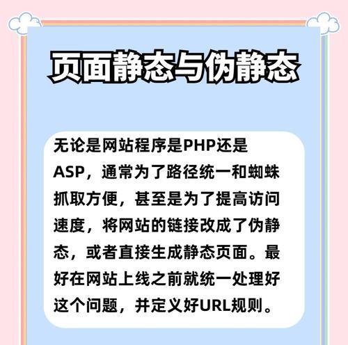 SEO经验分享：如何快速提升网站流量？