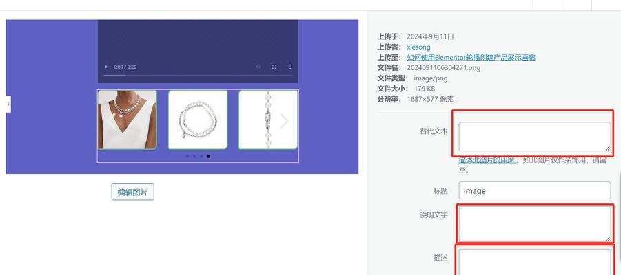 SEO经验分享：如何快速提升网站流量？