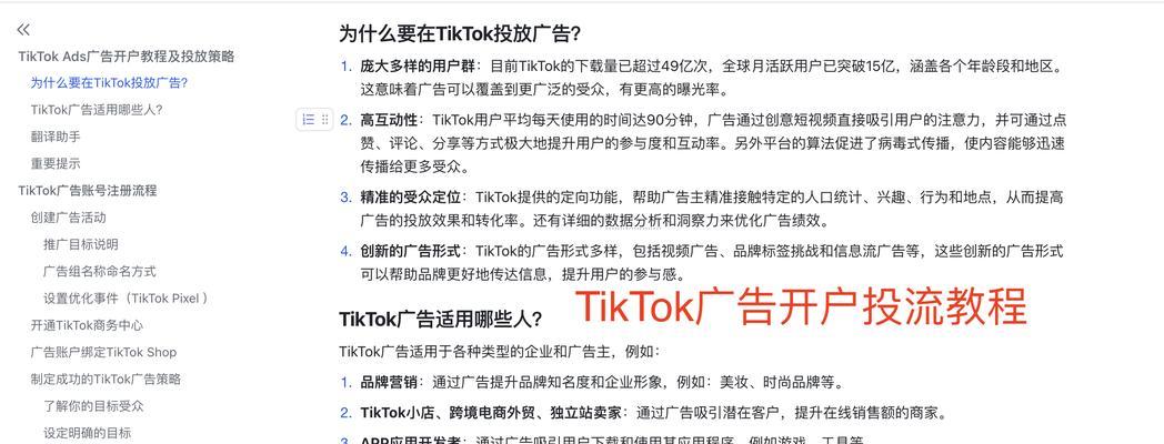 网站怎么建立？新手建站的步骤有哪些？