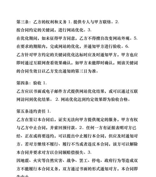 福州seo服务能带来哪些好处？