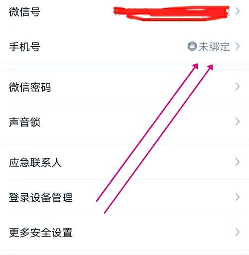 手机如何创建微信公众号？操作步骤是什么？