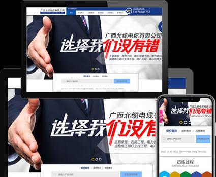 承接网站建设的公司如何选择？有哪些注意事项？