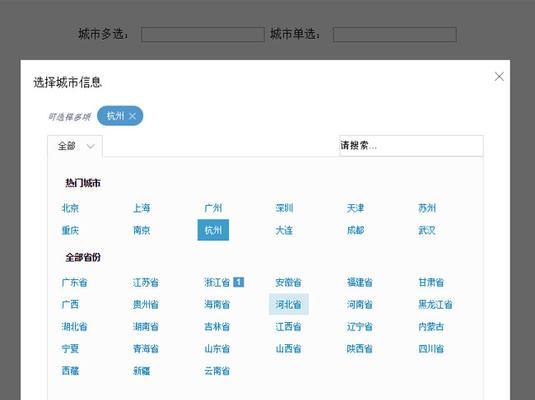 免费个人网站空间如何选择？
