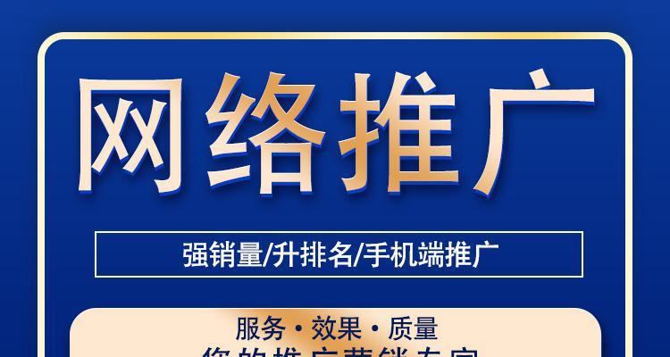 兰州网站优化效果如何评估？