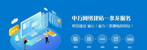 宜宾网站建设的费用是多少？如何选择合适的网站建设公司？