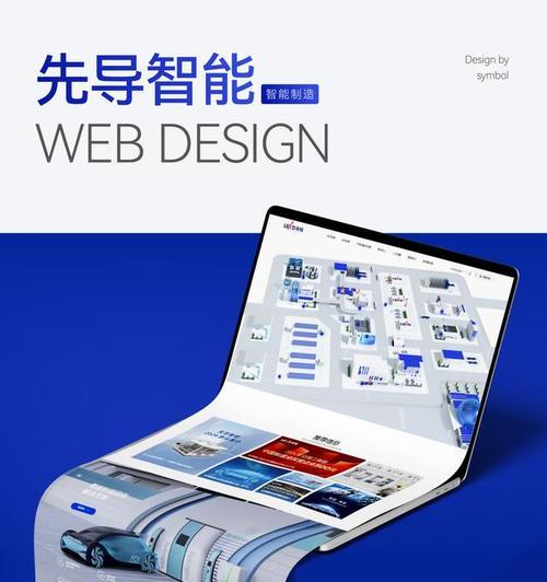 宜宾网站建设的费用是多少？如何选择合适的网站建设公司？