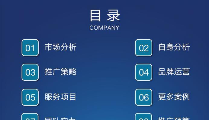 黄冈seo推广效果如何评估？