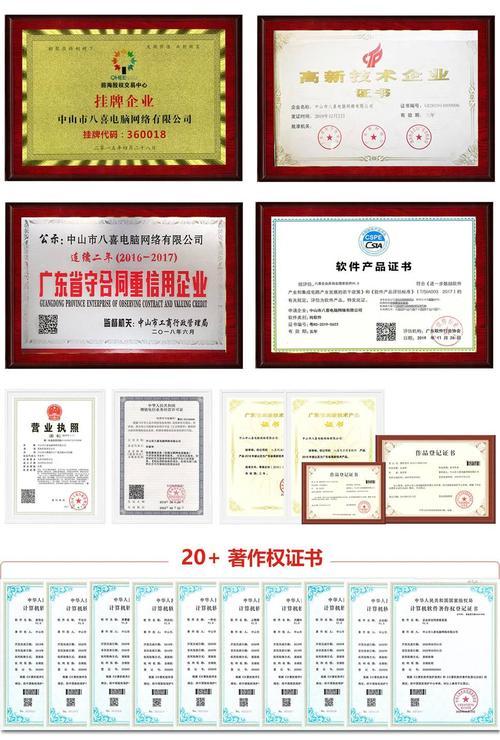 中山seo优化应该怎么做？优化步骤是什么？
