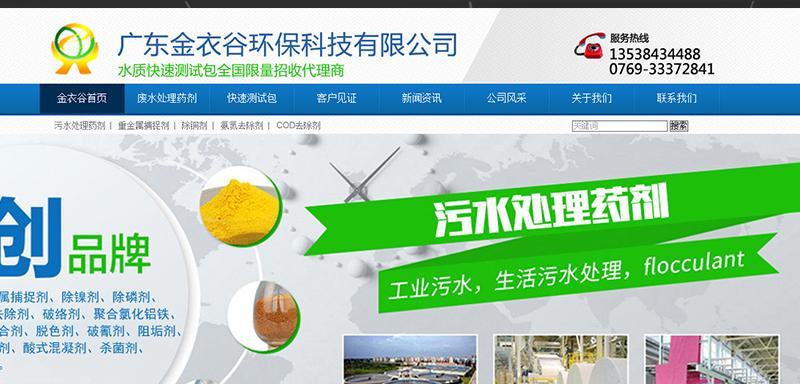 中山seo优化应该怎么做？优化步骤是什么？