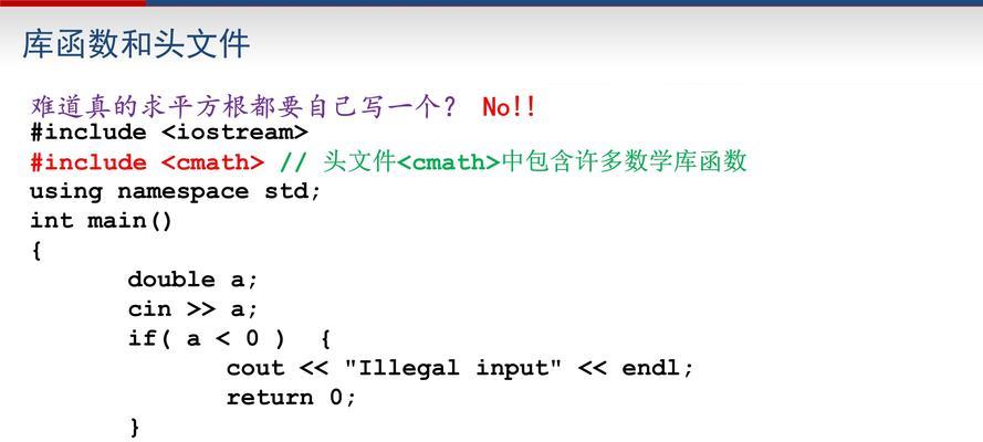 网站外链是什么意思？外链建设的重要性是什么？