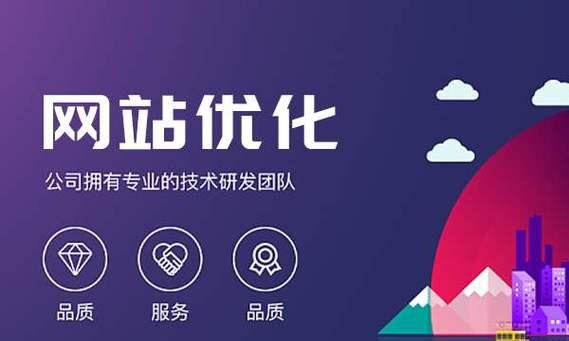 网站推广服务包括哪些内容？效果如何评估？