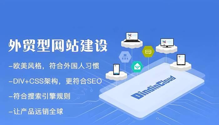 广东深圳网站建设有哪些特点？如何选择合适的网站建设公司？
