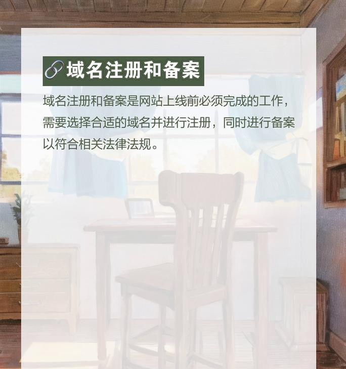 网站制作网站建设流程是怎样的？需要哪些步骤？