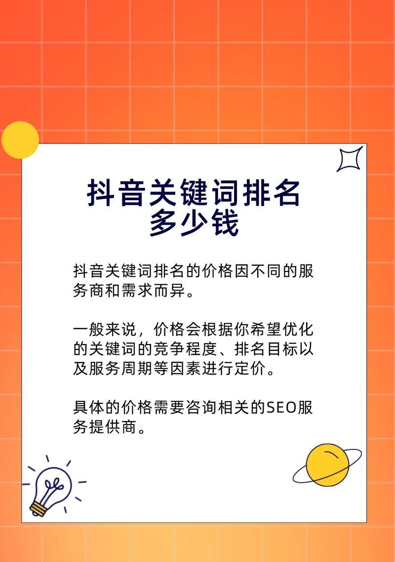 seo关键词如何优化？基本步骤和技巧是什么？