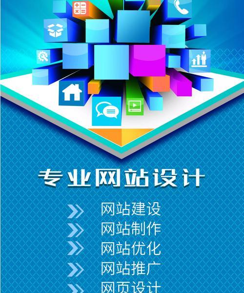 杭州seo排名的提升策略有哪些？如何在杭州地区优化网站排名？