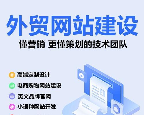 外贸网站制作的流程是什么？如何选择合适的建站公司？
