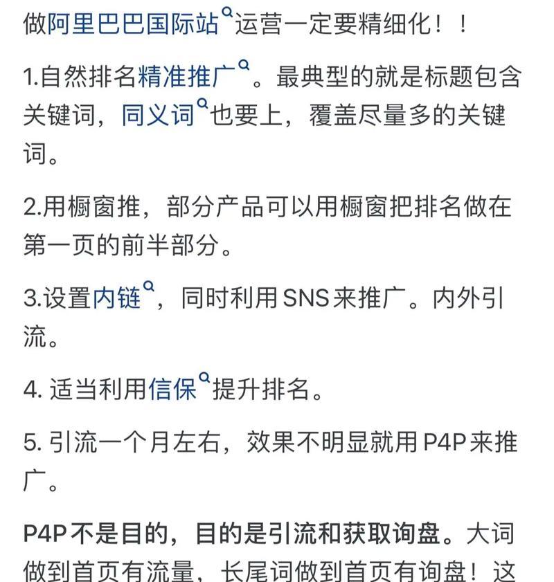 外贸网站制作的流程是什么？如何选择合适的建站公司？