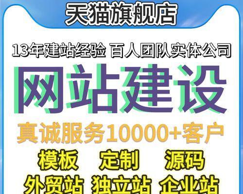 外贸网站制作的流程是什么？如何选择合适的建站公司？