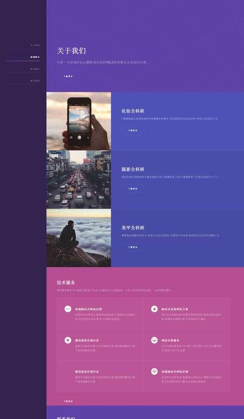 沧州网站建设需要考虑哪些SEO因素？