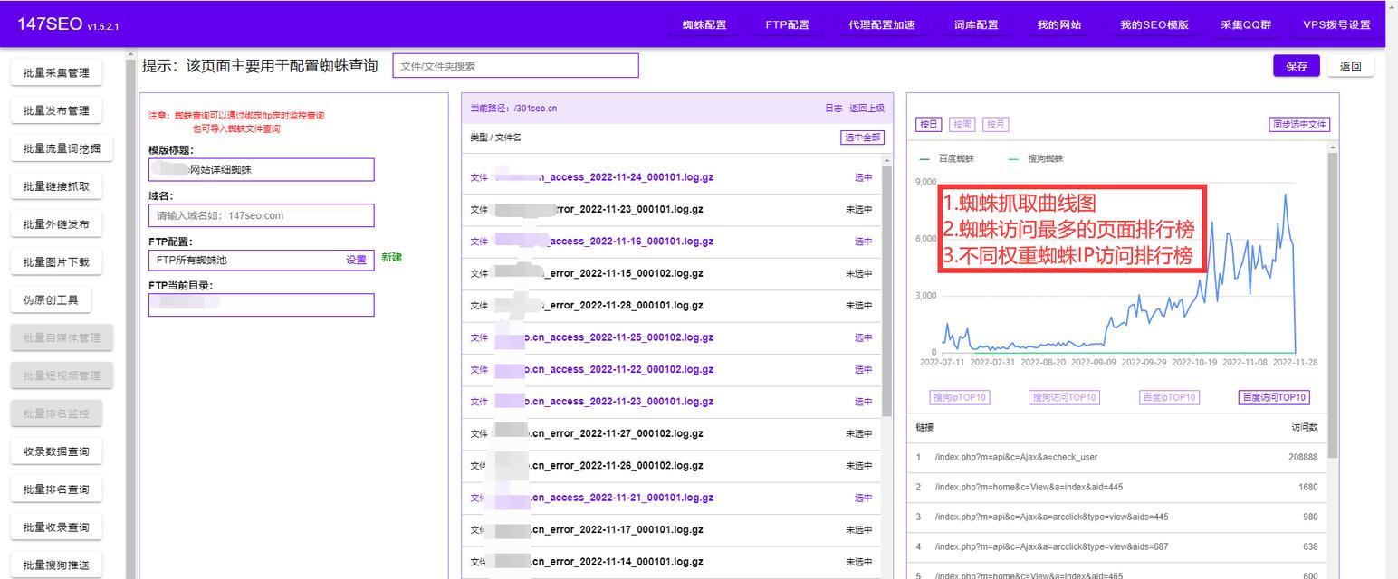 沧州网站建设需要考虑哪些SEO因素？