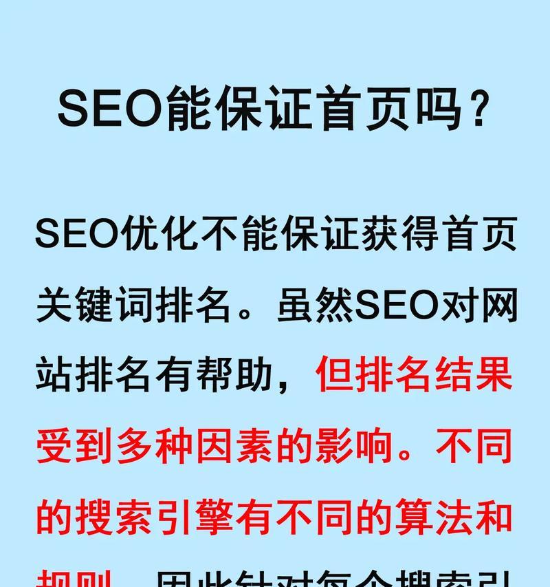 网站排名优化需要多长时间见效？有哪些有效的优化方法？