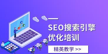塘沽网站优化需要关注哪些SEO指标？