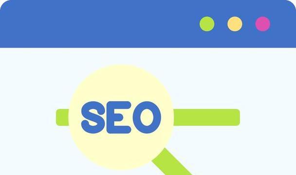 SEO网站诊断应该关注哪些方面？