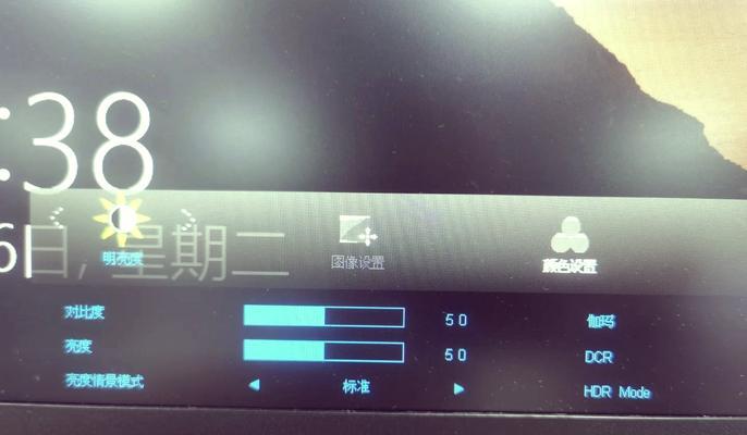 如何在Win10系统中调节屏幕亮度？