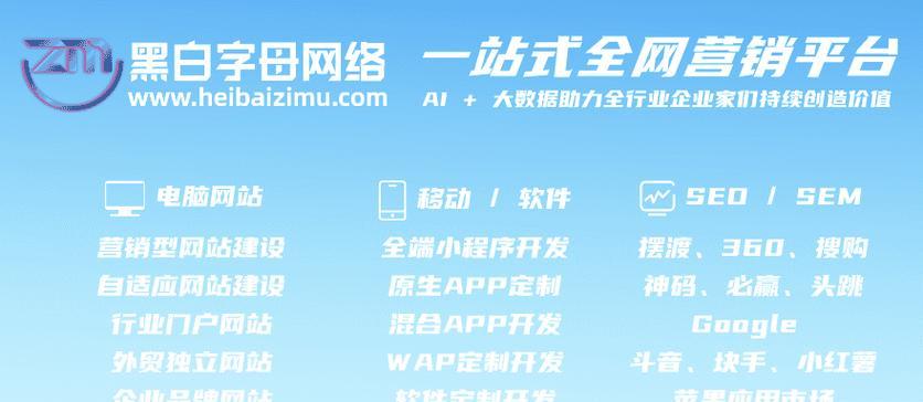 网站为什么要做seo？seo对网站有哪些好处？