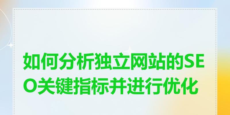 网站为什么要做seo？seo对网站有哪些好处？
