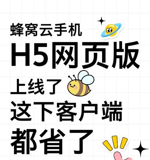 手机版网站为何重要？如何优化手机网站提升用户体验？