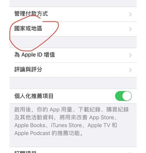 创建app需要哪些步骤和条件？