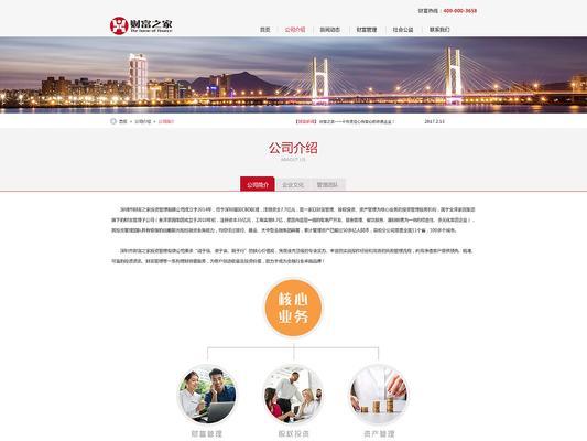 网页设计网站有哪些？如何选择合适的网页设计网站？