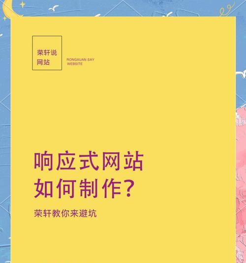 网页设计网站有哪些？如何选择合适的网页设计网站？