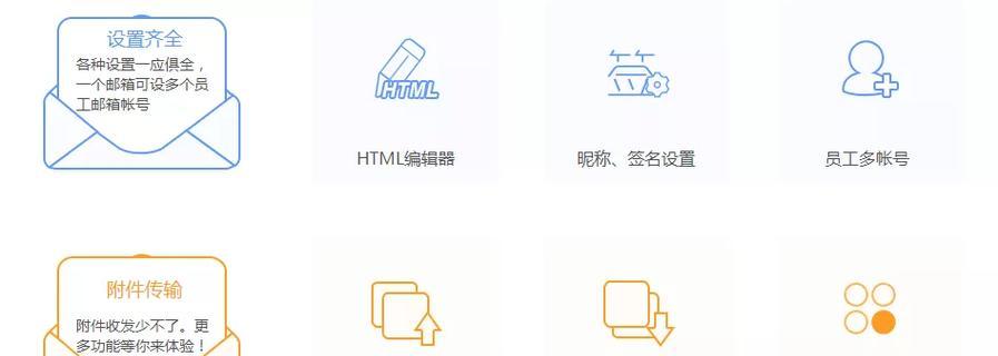 企业邮箱注册需要注意哪些安全问题？