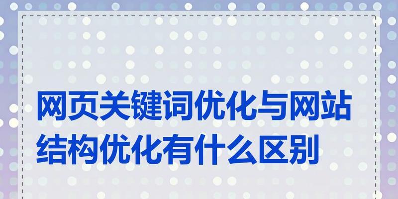 网页和网站有什么区别？如何区分？