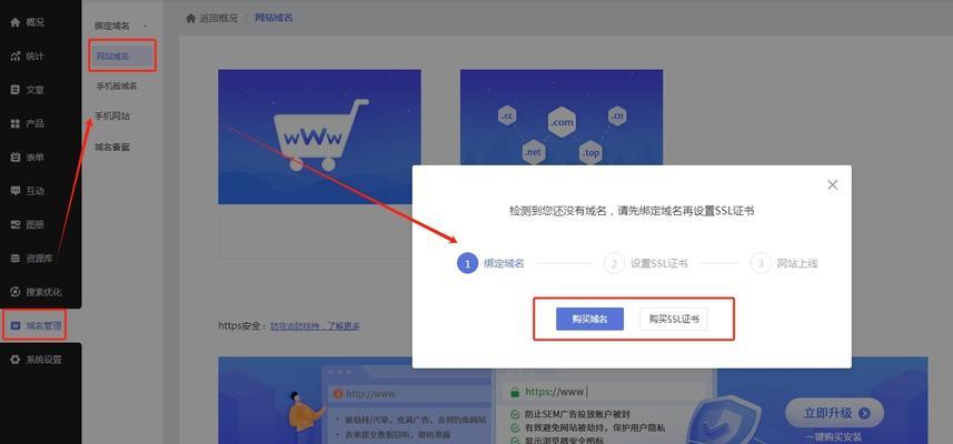 网页制作的基本步骤有哪些？