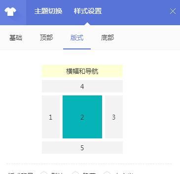 网页制作的基本步骤有哪些？