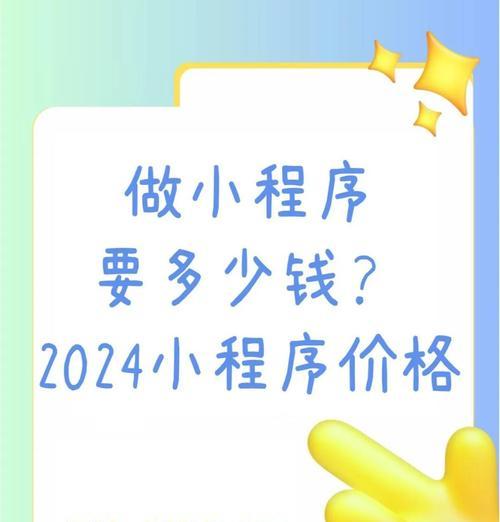微信小程序怎么打开？打开微信小程序的方法是什么？