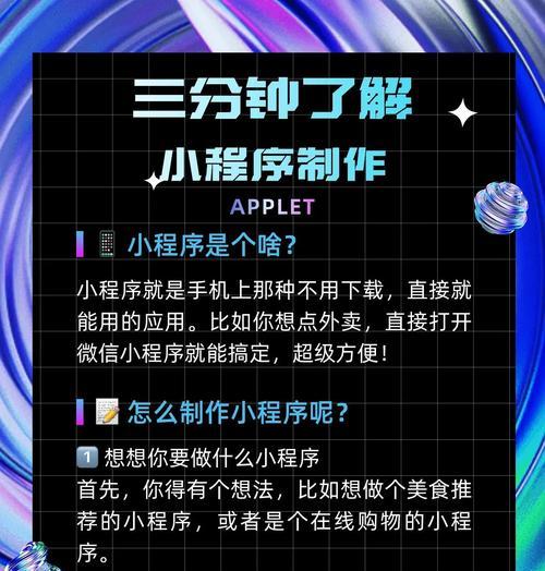 微信小程序怎么打开？打开微信小程序的方法是什么？