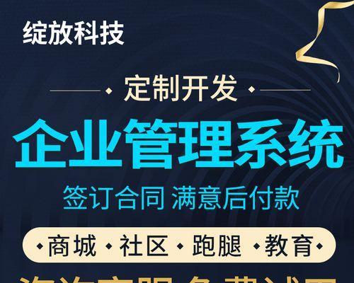 徐州网站开发流程是怎样的？需要多久？