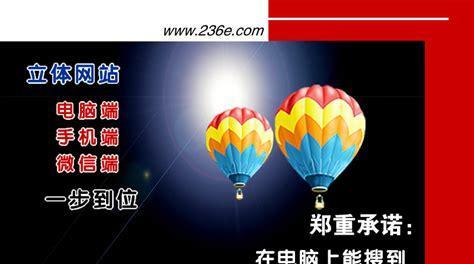 长春网站设计公司如何选择？设计网站的要点